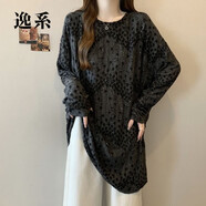 逸系長款t恤女遮臀寬松慵懶風長袖衛(wèi)衣T恤女春秋新款顯瘦中長款遮屁股 灰色 L [建議100-120斤]