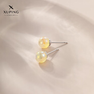 XUPING旭平首飾時(shí)尚小眾設(shè)計(jì)人魚姬仿珍珠耳釘耳飾耳夾簡(jiǎn)約日常送女朋友情人節(jié)禮 黃色耳釘約8mm