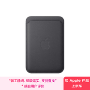 Apple/蘋果 iPhone 專用 MagSafe 精織斜紋卡包-黑色 手機(jī)卡包 磁吸卡包