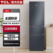 TCLR201L5-C冷藏門(mén)家用租房宿舍用冷凍冰箱小型節(jié)能三開(kāi)品質(zhì)尾貨 R201L5-C