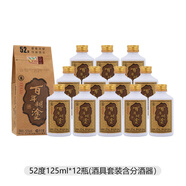 百年糊涂經(jīng)典小百年33/52度濃香型125ml水泥袋高粱瓶裝貴州茅臺(tái)鎮(zhèn)純糧白酒 52%vol 125mL 12瓶 小百年/配酒具套