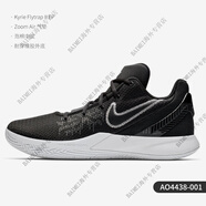 NIKE/耐克AIR MAX INFURIATE 2男子氣墊籃球鞋AO6550 AO4438 AO4438-001 42