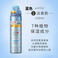 愛伽絲Ajuste官網(wǎng)直營日本防曬噴霧霜防紫外線全身通用清爽夏天楊紫款方 藍(lán)色清香320ml SPF50+