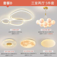 雷士照明（NVC）臥室燈網(wǎng)紅云朵燈女孩兒童房簡(jiǎn)約現代客廳燈主臥室房間燈具 三色光 主圖款