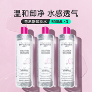 蓓昂斯（BYPHASSE）卸妝水 溫和不刺激潔膚水臉部眼唇卸妝液卸妝油七夕情人節(jié)送禮物 1500ml 【囤貨裝】