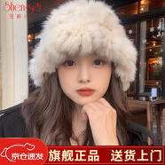 笙格兒白色毛絨真兔毛帽子女秋冬季保暖顯臉小護耳毛線(xiàn)帽皮草針織漁夫帽 米色 均碼