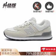 新百倫品牌運(yùn)動(dòng)鞋子男女鞋休閑輕便夏季網(wǎng)旅游情侶復(fù)古N字574百搭跑步鞋 灰白n574  升級(jí)版 42