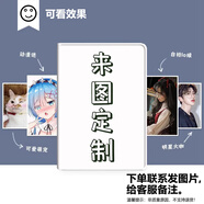頻佳聯(lián)想啟天K10保護(hù)殼10.3英寸平板套聯(lián)想啟天K10Pro防摔蠶絲紋三擋調(diào)節(jié)書本款帶筆槽可愛卡通 【帶筆槽-來(lái)圖定制】 聯(lián)想啟天K10Pro-10.6英寸