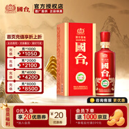 國(guó)臺(tái)國(guó)標(biāo)酒真實(shí)年份 53度醬香型白酒純糧大曲坤沙 貴州醬酒 自飲送禮 53度 500mL 1瓶 2019年釀造