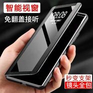克雷盾【智能視窗】適用vivo s9手機(jī)殼vivo s7保護(hù)套s9翻蓋式皮套s7e全包防摔s7t真素真素皮翻蓋保護(hù)套 真素皮版-黑色[全屏視窗免翻蓋接聽] 真素皮版-vivoS9