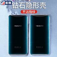 首魏 適用于OPPO FindX手機殼保護套全包鏡頭防摔硅膠透明軟殼 【Find X】透明款手機殼