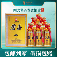 碧春【中秋送禮】窖藏15 53度500ml*6瓶 醬香型老酒
