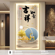 感畫家和富貴led帶燈玄關(guān)裝飾畫2025新款輕奢走廊過道掛畫正對門壁畫 Z6344家和富貴 110*220(建議1.5米以上的墻面) 晶瓷鋁合金金框/插電+遙控