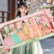 奧智嘉兒童女孩玩具古風(fēng)換裝娃娃公主洋娃娃玩偶仿真女生3-6歲生日禮物
