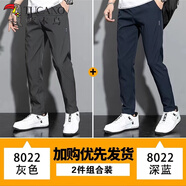 啄木鳥【2條】休閑褲男夏季薄款冰絲潮流修身直筒運動大碼百搭九分長褲 8022灰色+8022深藍色【兩件裝】 XL （建議125-140斤）