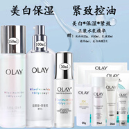 玉蘭油（OLAY）水感透白亮膚凝乳套裝水感透白瑩肌亮膚液水乳套裝補(bǔ)水保濕化妝品 玉蘭油美白保濕水乳精華套裝