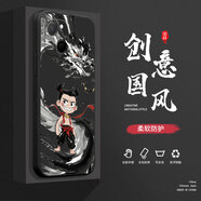 奔創(chuàng  )華為麥芒20手機殼華為麥芒30液態(tài)殼華為麥芒A20 5G全包軟硅膠防摔國風(fēng)哪吒保護套 華為麥芒A20 5G【經(jīng)典黑-YT418哪吒】