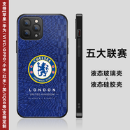 五大聯(lián)賽足球隊手機殼蘋(píng)果13華為oppo榮耀小米vivo液態(tài)硅膠玻璃殼 切爾西-地圖【聯(lián)系客服備注機型 經(jīng)典黑玻璃殼 下單備注手機型號
