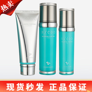 心清堂官旗面膜凍干粉防護乳洗面奶乳液凝露衡膚凈顏潤舒臻顏面霜 衡膚潔面+水+凝露【油痘肌】