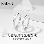 卡蒂羅共渡愛河999銀飾情侶對戒一對戒指可調(diào)節(jié)生日禮物送女友 【925銀】共渡愛河夜光版對戒