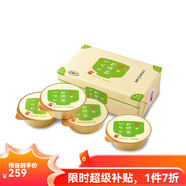 【超推】日本京都宇治抹茶味布丁濃厚果凍禮盒裝甜品生日零食 抹茶味4枚