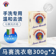 大公雞管家馬賽皂大公雞頭洗衣皂意大利進(jìn)口手工皂內衣皂雞頭皂肥皂香皂通用 馬賽皂300g*2塊