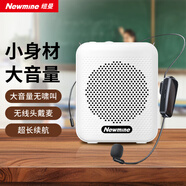 紐曼K88Pro小蜜蜂擴音器教師專(zhuān)用講課教學(xué)防嘯叫導游腰掛麥克風(fēng)藍牙音箱便攜喊話(huà)器隨身喇叭大音量