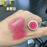 絲芙蘭（SEPHORA）魅彩唇膏滋潤保濕絲滑不粘膩提升氣色顯白水光亮面唇膏新款 水光13(漿果粉紫)
