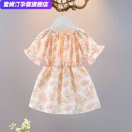 雷姆汀女童雪紡連衣裙 夏裝童裝收腰1-7歲淑女公主裙寬松 桃花  杏色 95 cm(M)