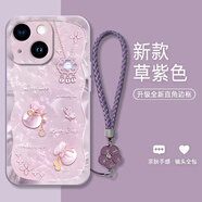 殼彩彩 適用蘋(píng)果14手機殼好運福袋2025新款奢華女高級感硅膠軟殼iPhone14Pro鏡頭全包防摔保護套潮流創(chuàng  )意 草紫色Y-好運福袋蝴蝶F紫+紫色手鏈 蘋(píng)果14