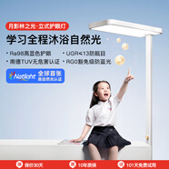 月影林之光護(hù)眼大路燈【國(guó)家補(bǔ)貼】?jī)和⑹阶o(hù)眼學(xué)習(xí)燈臺(tái)燈教室落地?zé)?
                                         title=