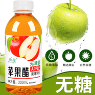 梔趣特價(jià)推薦沖量促銷(xiāo)蘋(píng)果醋飲料整箱特價(jià)實(shí)惠300ml*6/24瓶0脂0卡 買(mǎi)12送12實(shí)發(fā)24瓶超值裝新日期