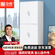 中偉（ZHONGWEI）資料柜文件柜辦公柜鋼制鐵皮檔案儲物柜器材柜通體雙節(jié)