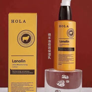 赫拉HOLA赫拉孕婦可用爽膚水精華身體乳綿羊油純保濕天然護(hù)膚品滋潤 綿羊油保濕乳95ml，送面膜