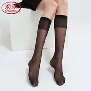 浪莎中筒絲襪女不易勾絲小腿夏季超薄打底肉色半截中長(zhǎng)筒襪子黑膚各5