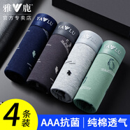 雅鹿男士?jì)妊澞屑兠奁浇茄澞猩濕糜』ù蟠a透氣大碼秋冬季四角短褲頭 組合O 4條 XL (推薦體重105-125斤)