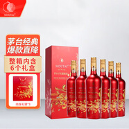茅臺(tái)（MOUTAI）經(jīng)典干紅葡萄酒（宴席送禮）750ml*6瓶 整箱裝 紅酒禮盒裝
