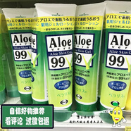 Aloe Life蘆薈膠aloevera原裝進(jìn)口曬后修復(fù)面霜補(bǔ)水保濕舒緩角 蘆薈膠125g