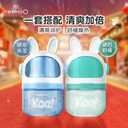 英氏兒童面霜嬰兒面霜 曬后舒緩寶寶專(zhuān)用清爽補水保濕 艾葉凝露套裝