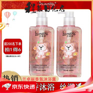蘭卓麗（Langerie）沐浴露香氛補(bǔ)水保濕留香爽膚保濕清潔沐浴乳大容量 600ml雪落梔子沐浴露【2甁裝】 收藏加購 優(yōu)先發(fā)