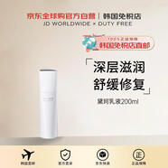 黛珂 【韓國直郵】JYED乳液200ml送禮送禮男女進(jìn)口