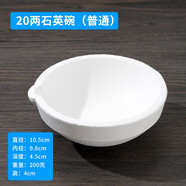 YR坩堝燒金碗石英熔金碗耐高溫融金碗燒黃金碗驗金碗打金工具熔爐 20兩石英碗普通 0寸
