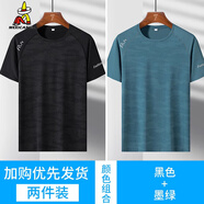 稻草人品牌冰絲短袖男夏季2024新款涼感薄款運(yùn)動(dòng)速干體恤圓領(lǐng)寬松上衣服 黑色+墨綠 2XL