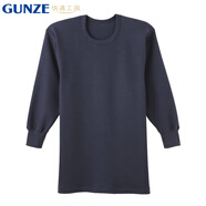 郡是（GUNZE）保暖內(nèi)衣 日本進(jìn)口 純棉空氣層保暖 男式中厚型 中老年 秋冬款 64（藍(lán)色） XL (吊牌尺碼LL)