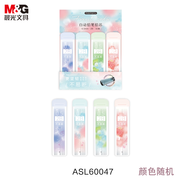 MASMARCU晨光氣泡果果0.5/2B自動鉛筆替芯 大容量學生繪圖鉛筆芯 20根/盒顏色隨機ASL60047