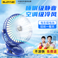 索盈【帶APP自動(dòng)搖頭】小風(fēng)扇桌面小型宿舍制冷空調風(fēng)寶靜音電風(fēng)扇usb可充電渦輪夾子扇壁掛床上用臺式 藍【升級款】續航降噪雙升級丨智能數顯 超長(cháng)續航床頭迷你臥室辦公室便攜廚房掛壁降溫神器