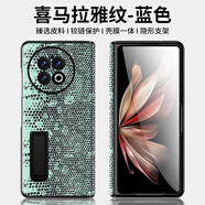 適用vivoxfold2手機殼新款XFOLD2折疊屏真皮保護套鉸鏈全包防摔vi防摔手機保護殼套 防窺款【火橙色】喜馬拉雅-鉸鏈全包-自帶支架 vivo X Fold2