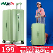 卡帝樂(lè)鱷魚(yú)（CARTELO）行李箱加大加厚拉桿箱男旅行箱輕音萬(wàn)向輪密碼箱女防刮多功能皮箱 牛油果綠經(jīng)典拉鏈款 26英寸