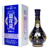 銀川純糧酒2017年老酒寧夏白酒老銀川酒藍(lán)花瓷酒濃香型46度500ml*6瓶 46度 500mL 6瓶 【整箱批發(fā)】