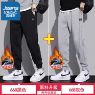 真維斯（JEANSWEST）運動衛(wèi)褲男款2025秋冬新款男士寬松束腳加絨哈倫褲休閑褲子男秋款 黑色(加絨款).+淺灰(加絨款) XL